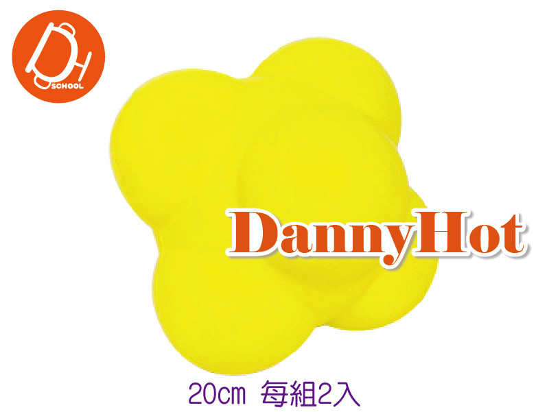 泡棉拋接六型球-大