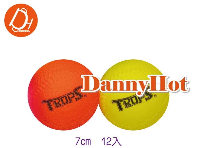 軟式發泡棒球-小