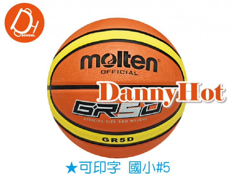 MOLTEN深溝籃球#5