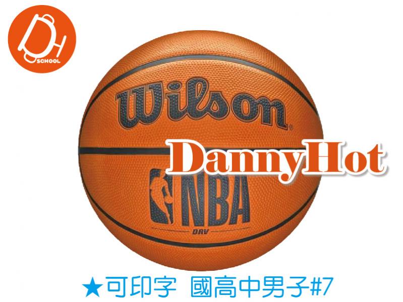 WILSON深溝籃球#7