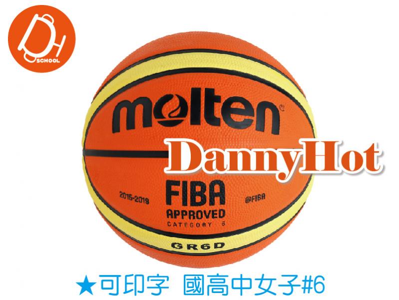 MOLTEN深溝籃球#6