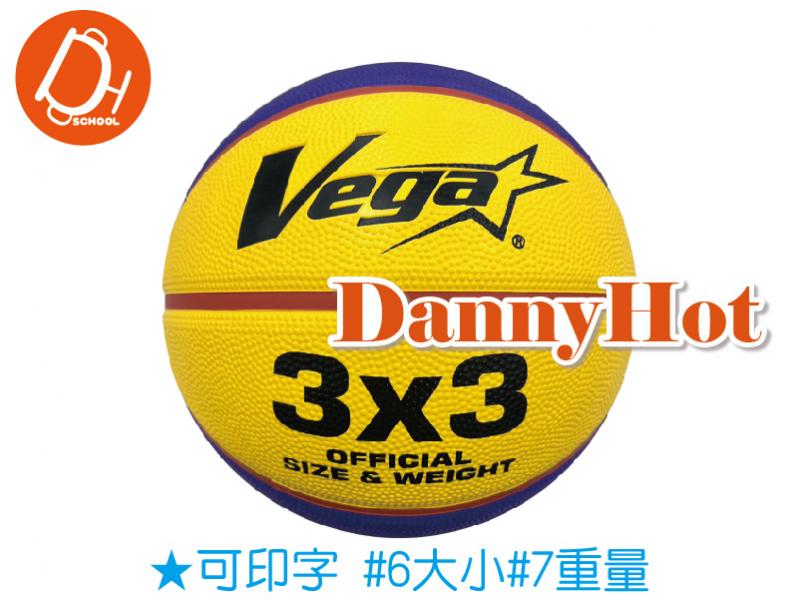 VEGA3對3籃球