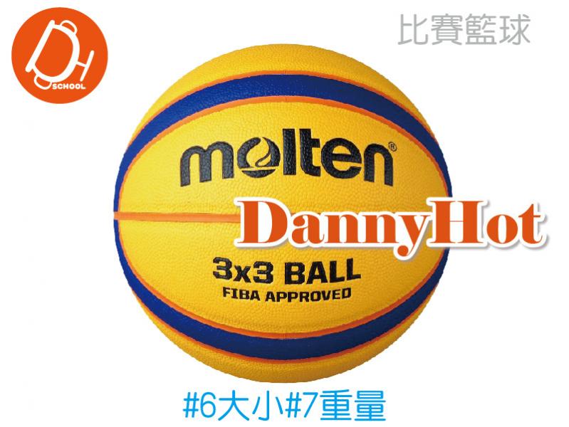 MOLTEN3對3籃球(比賽)