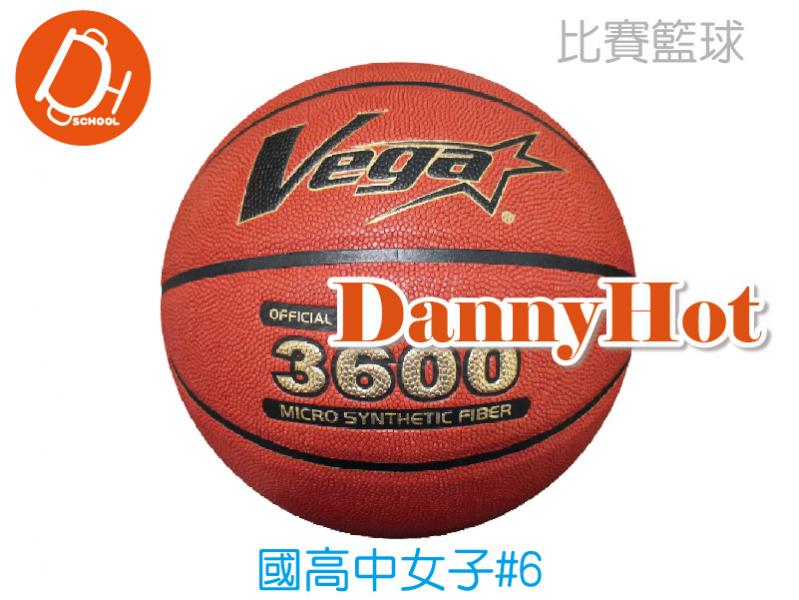 VEGA超纖金標籃球#6(比賽)