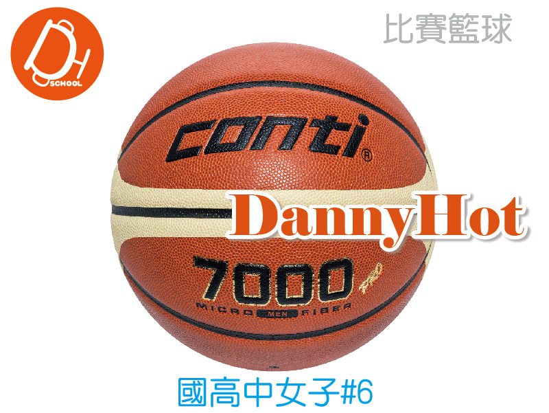 CONTI超纖PU籃球#6(比賽)