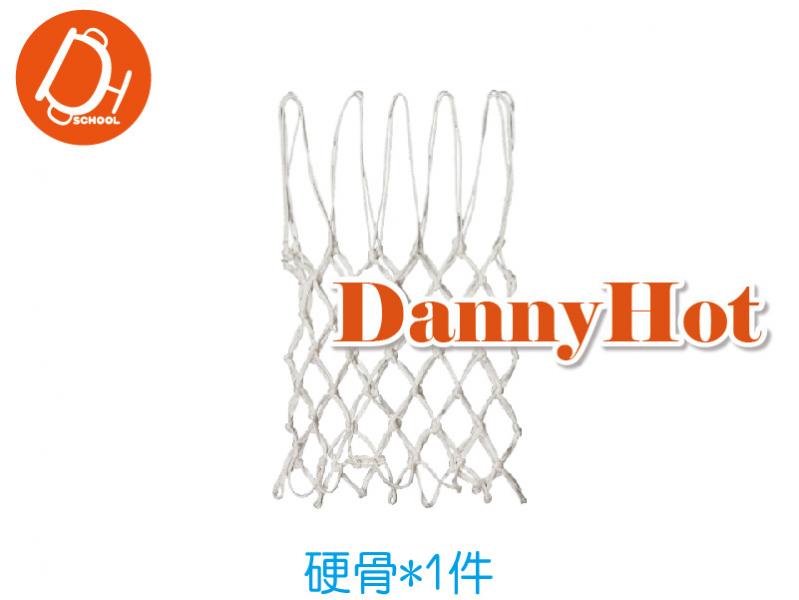 籃球網-硬骨