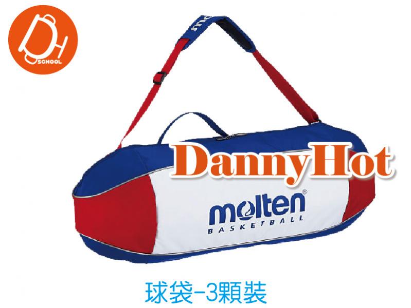 MOLTEN球袋-3顆裝
