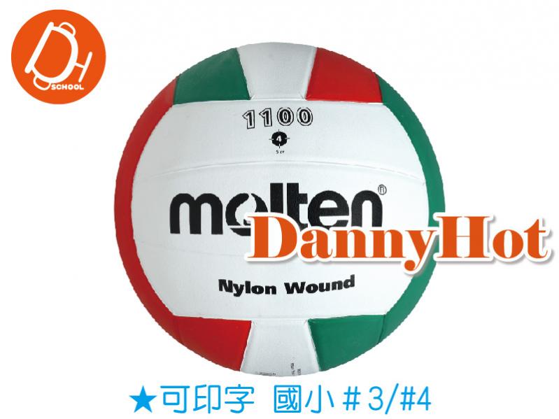 MOLTEN三色排球