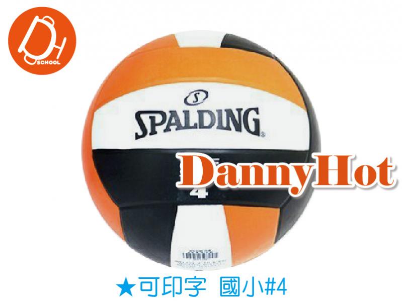 SPALDING橡膠排球＃4