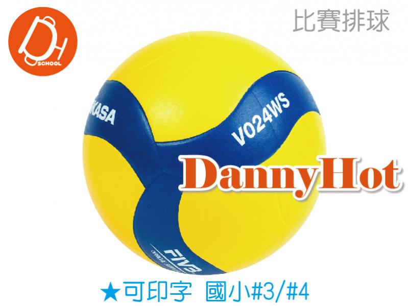 MIKASA螺旋橡膠排球