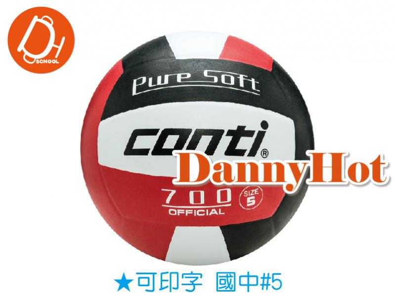 CONTI超軟橡膠排球＃5