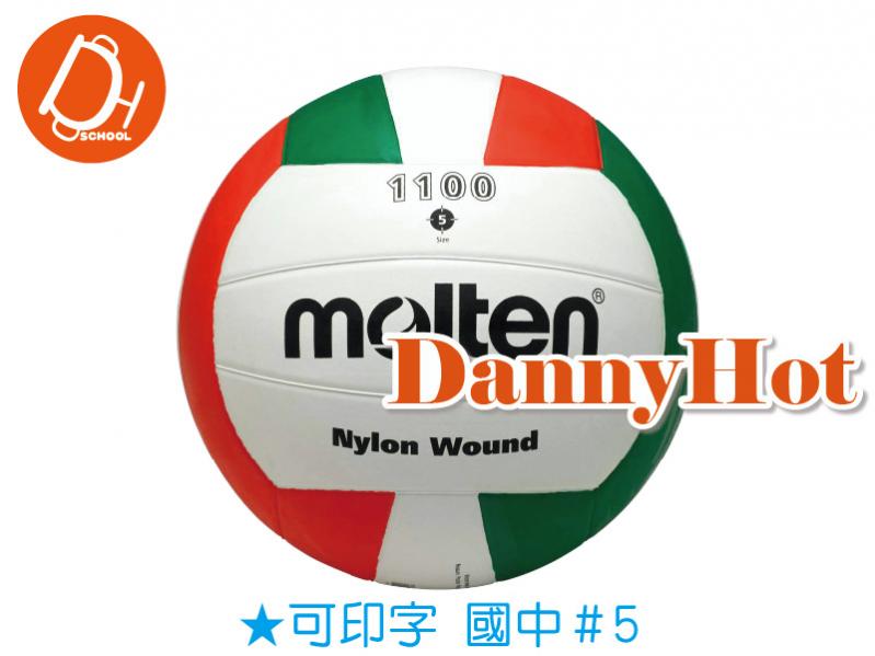 MOLTEN三色排球＃5