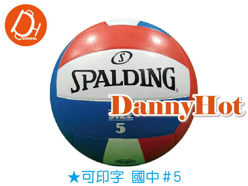 SPALDING橡膠排球＃5