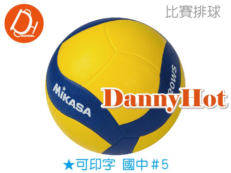 MIKASA螺旋橡膠排球＃5