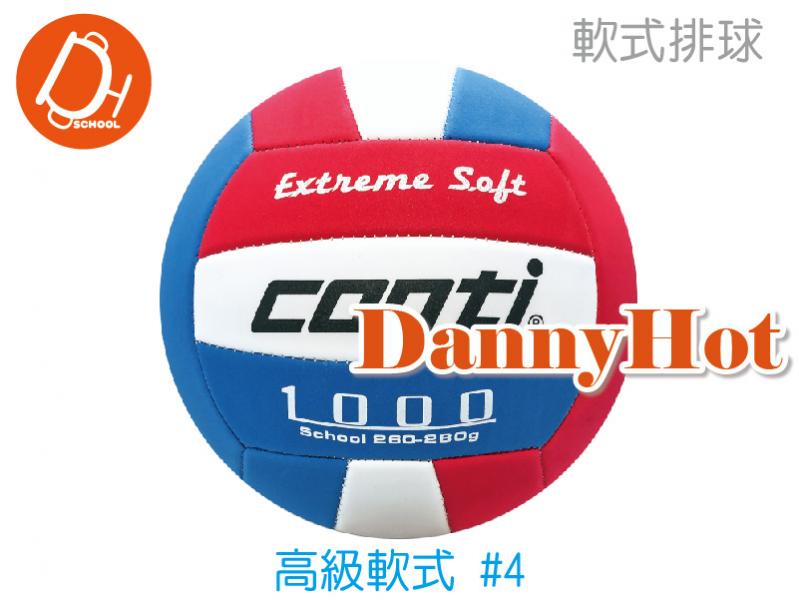 CONTI高級軟式排球＃4