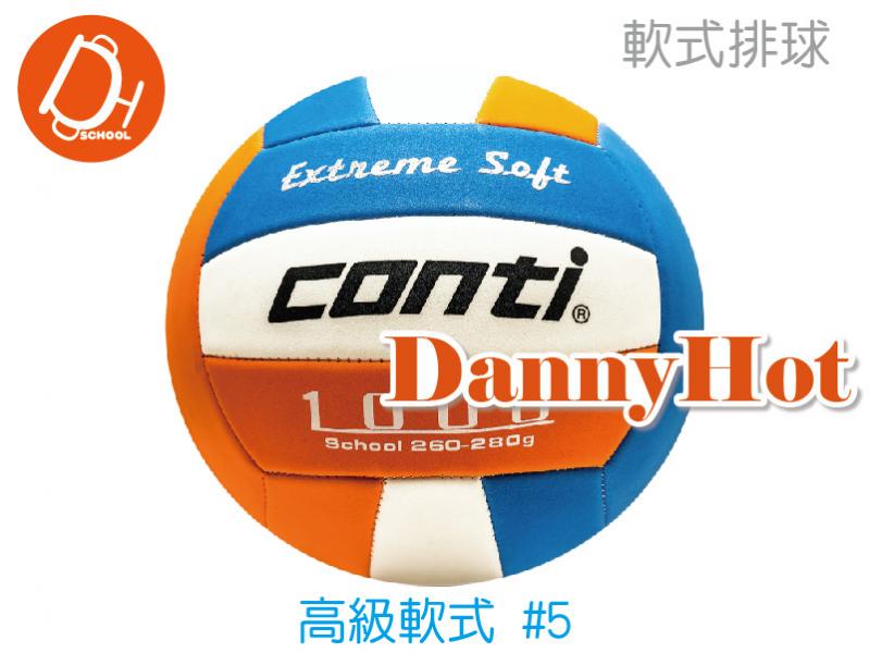 CONTI高級軟式排球＃5