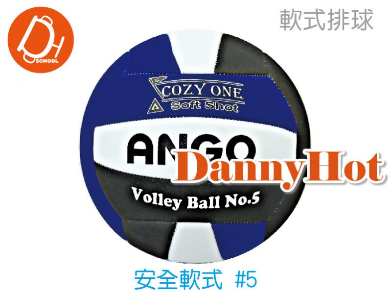 ANGO安全軟式排球#5