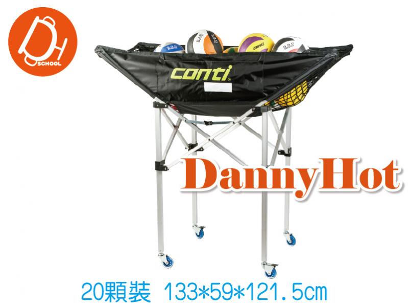 CONTI排球架
