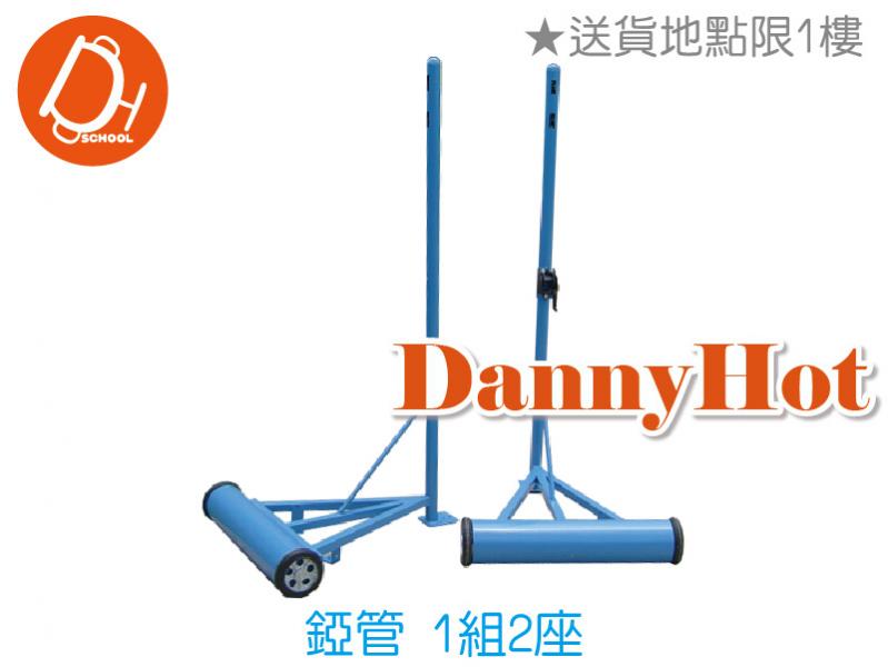 滾輪式排球柱-錏管