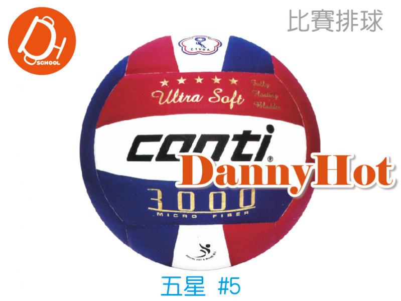CONTI五星排球＃5(比賽)