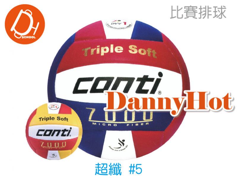 CONTI超纖排球＃5(比賽)