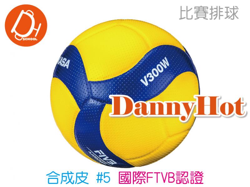 MIKASA合成皮排球#5(比賽)