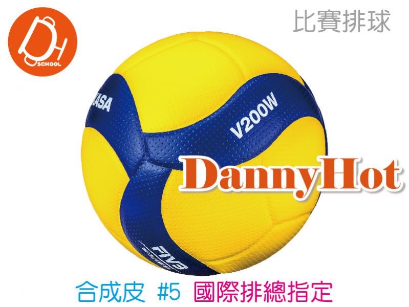 MIKASA合成皮排球#5(比賽)
