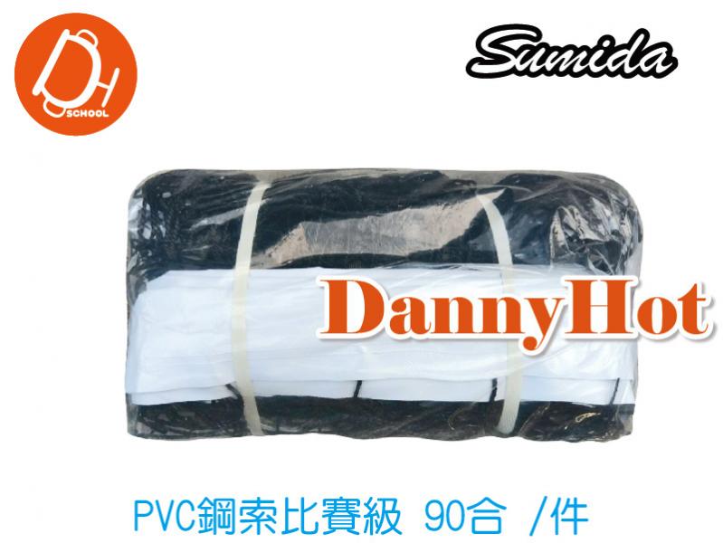 PVC鋼索排球網(比賽)