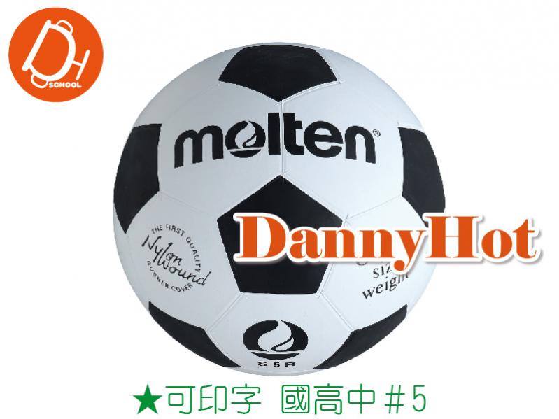 MOLTEN橡膠足球＃5