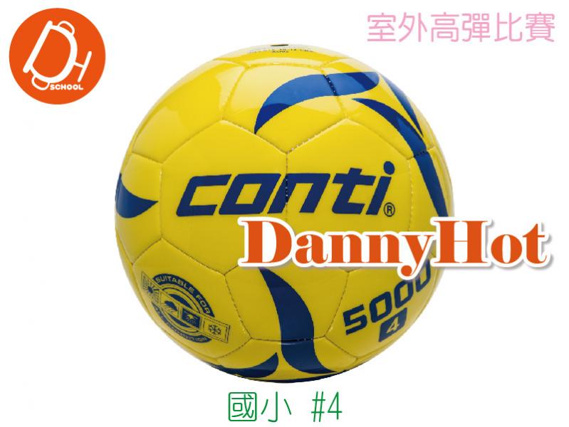 CONTI高彈跳足球#4(比賽)