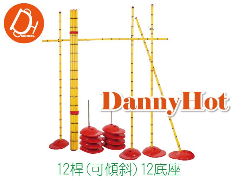 足球運球練習組