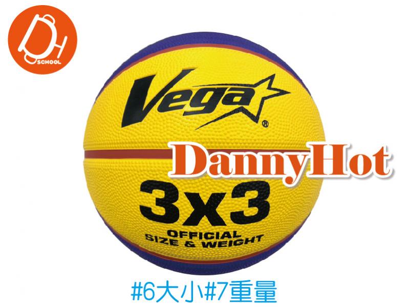 VEGA3對3籃球