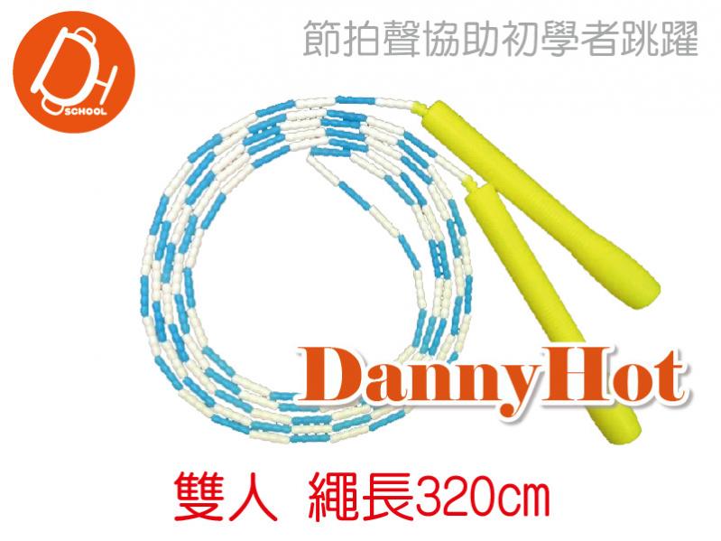 節拍跳繩-雙人