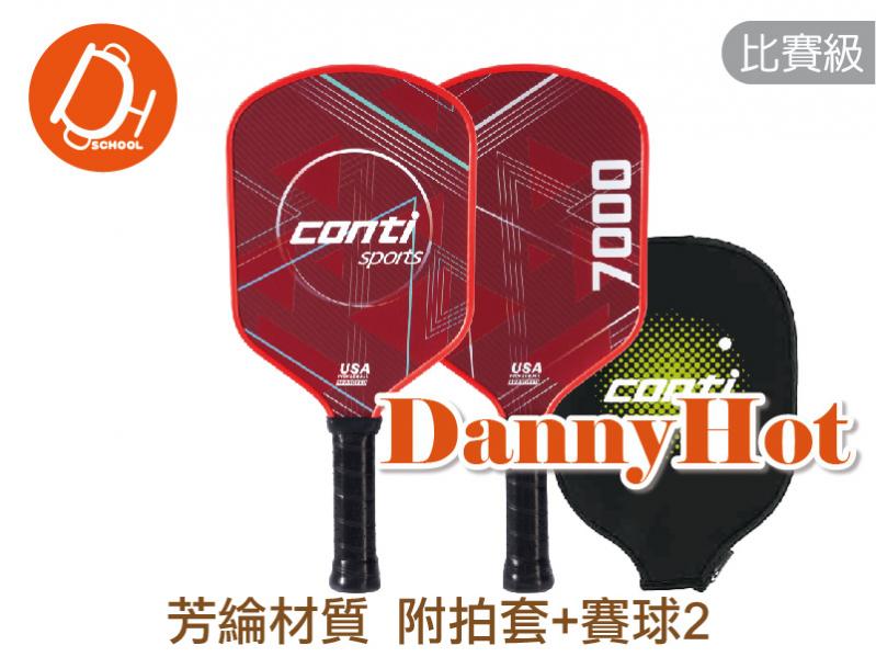 匹克球拍-比賽芳綸