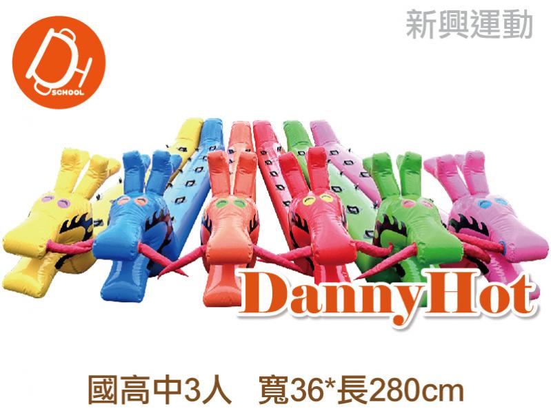 趣味龍舟-國高中3人（36*280cm）