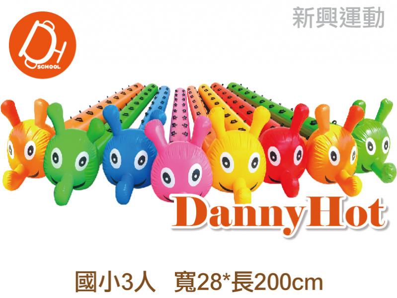 趣味毛毛蟲-國小3人（28*200cm）