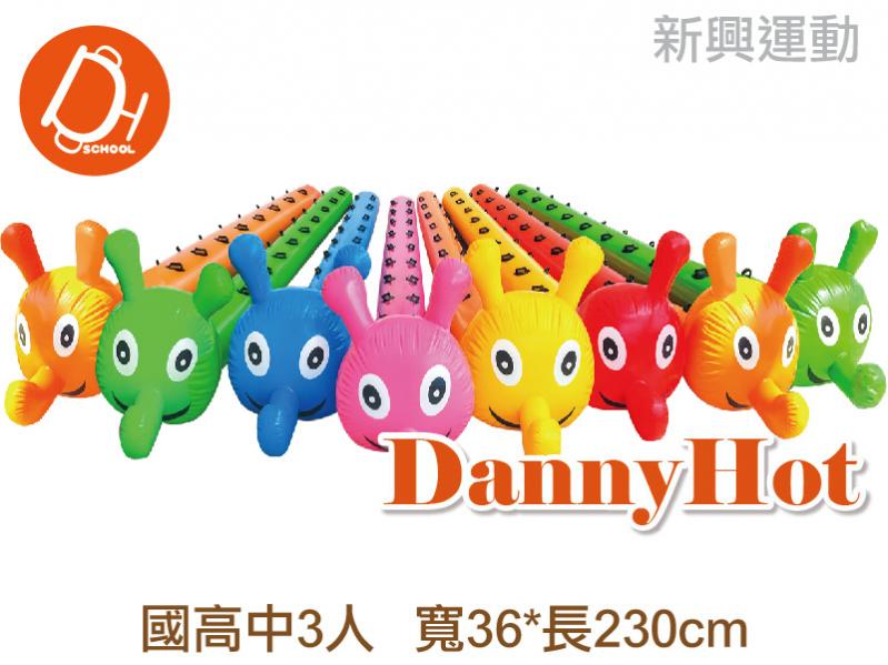 趣味毛毛蟲-國高中3人（36*230cm）