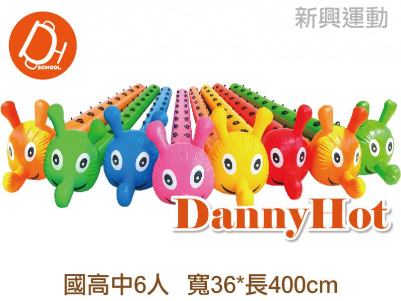 趣味毛毛蟲-國高中6人(36*400cm)