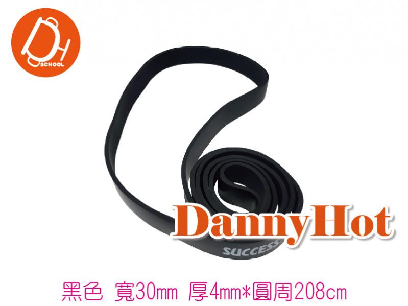 環狀拉力帶-訓練(30mm*4mm*208cm)