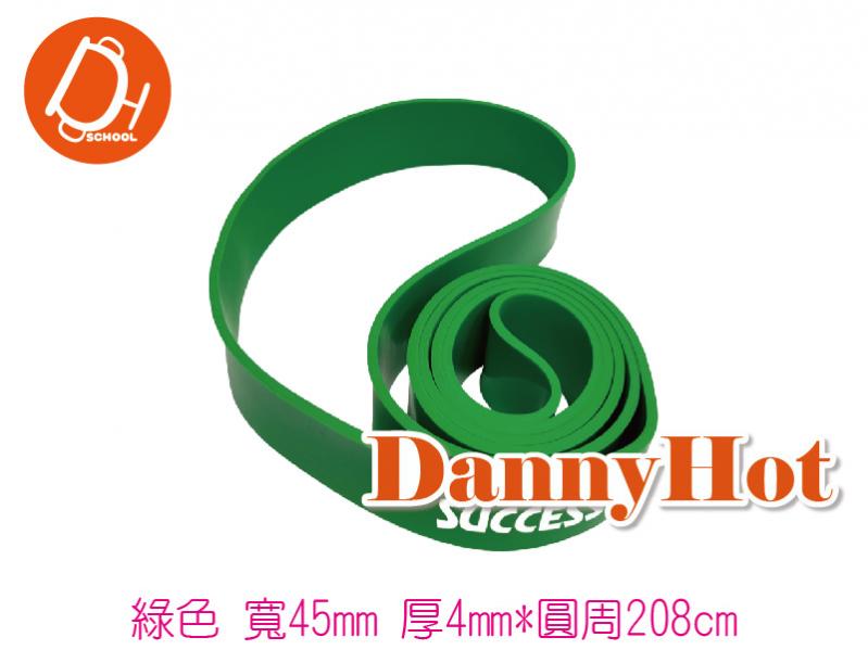 環狀拉力帶-訓練(45mm*4mm*208cm)