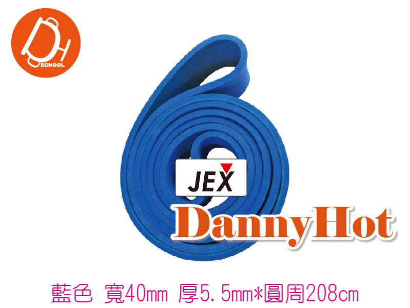 環狀拉力帶-強力(40mm*5.5mm*208cm)