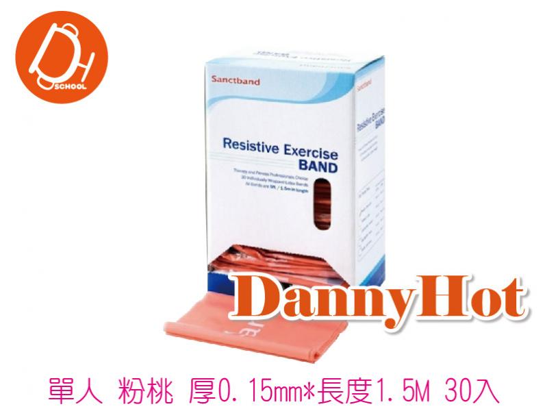 生動拉力帶-單人(0.15mm*1.5M)