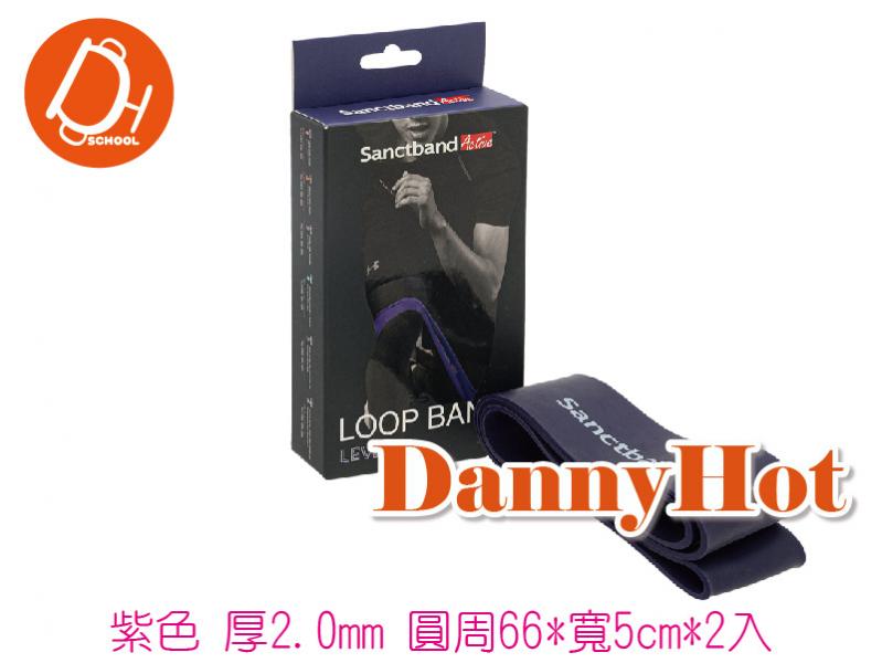 環狀寬版拉力帶組(2.0mm*66cm)
