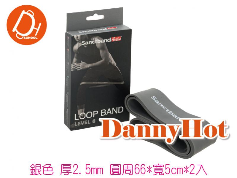 環狀寬版拉力帶組(2.5mm*66cm)