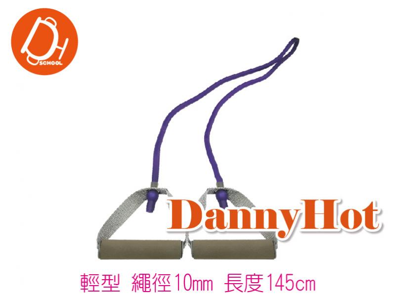 拉環拉力繩-輕型