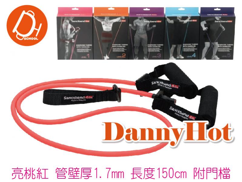 雙握把拉力繩(1.7mm*150cm)