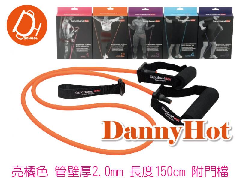 雙握把拉力繩(2.0mm*150cm)