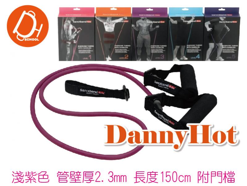 雙握把拉力繩(2.3mm*150cm)