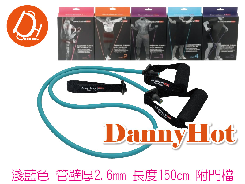 雙握把拉力繩(2.6mm*150cm)