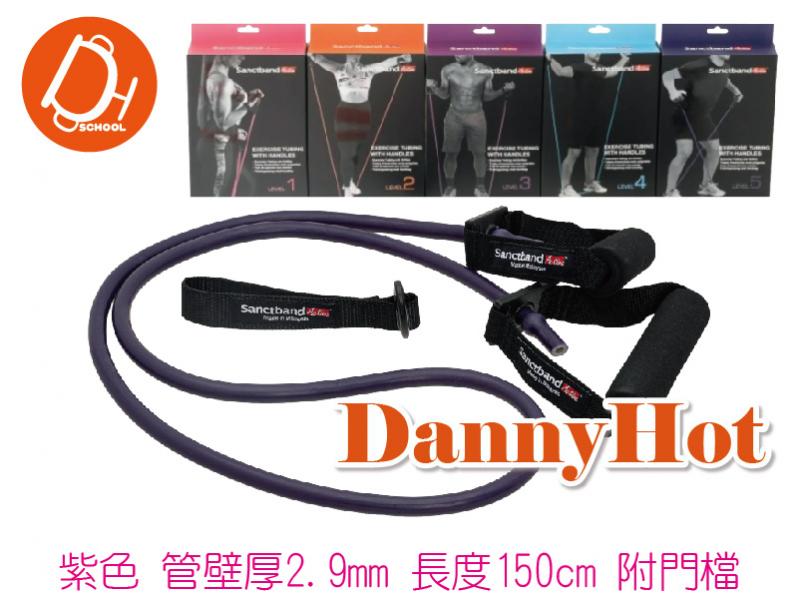 雙握把拉力繩(2.9mm*150cm)